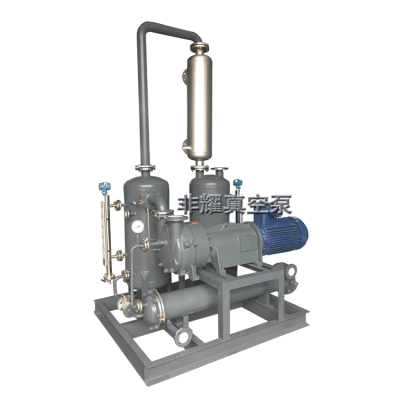 水环真空泵溶剂回收闭环机组