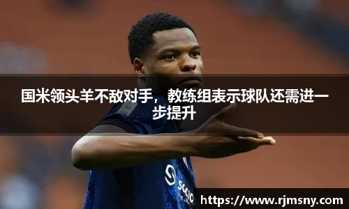 万博Manbetx体育