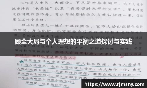 万博Manbetx体育