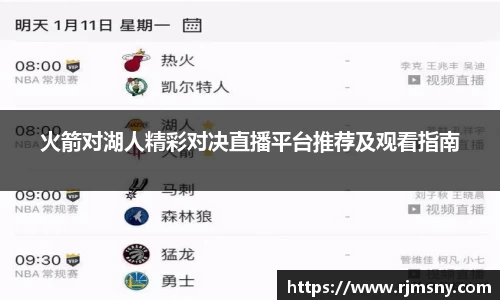 万博Manbetx体育