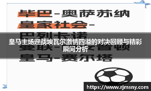 万博Manbetx体育
